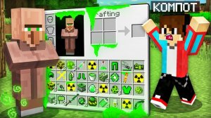 ЭТО САМЫЙ ОПАСНЫЙ ИНВЕНТАРЬ В МАЙНКРАФТ | Компот Minecraft