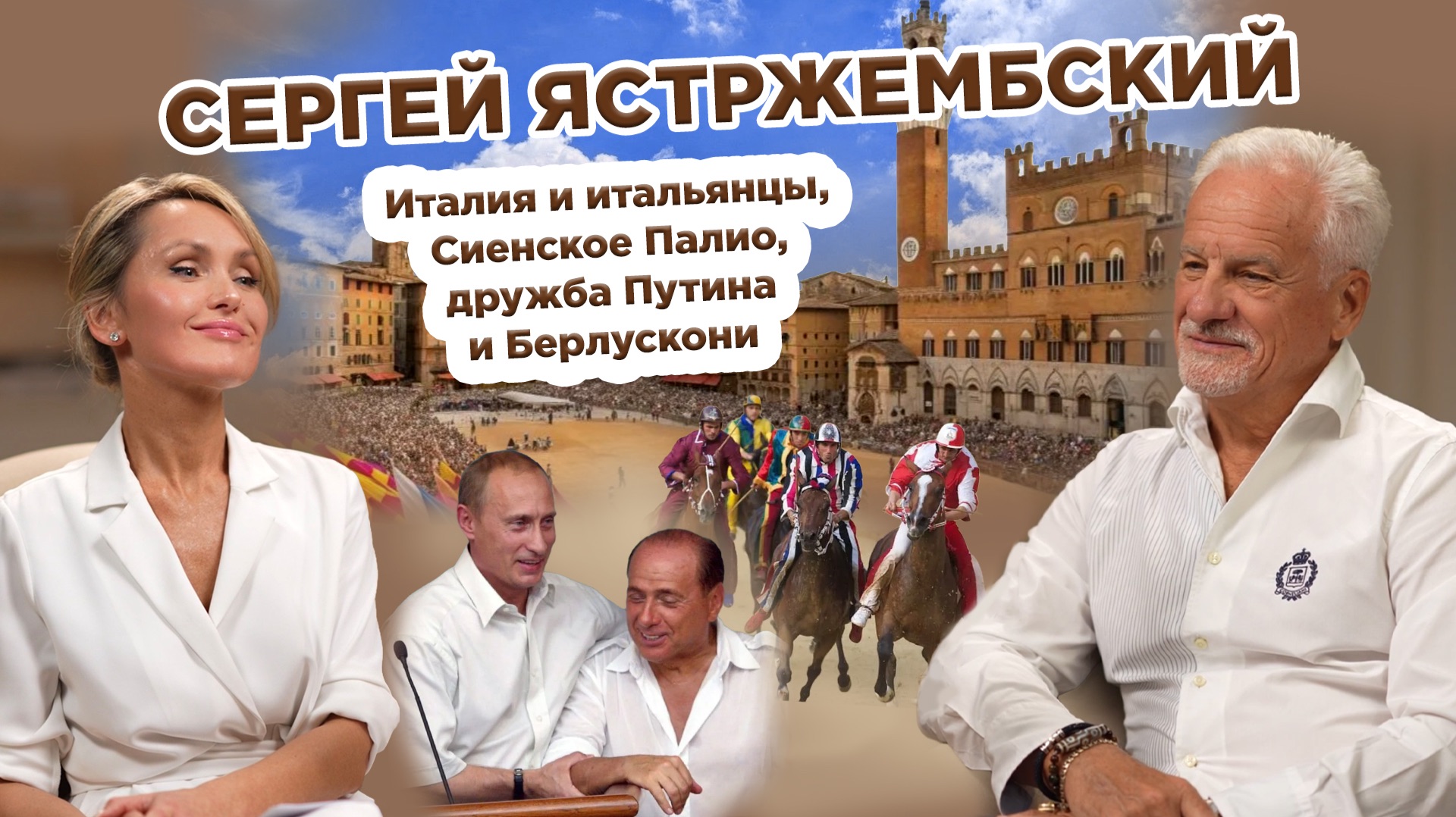 Крупным планом