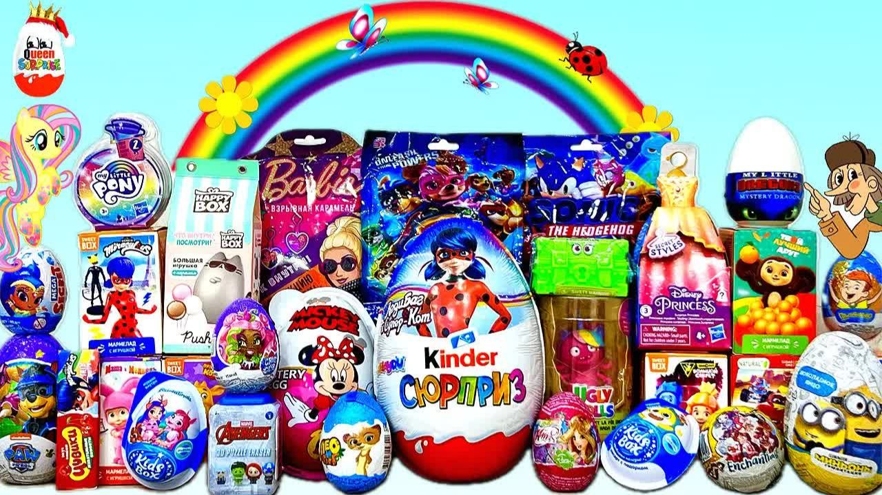 MEGA МУЛЬТ MIX! 30 Surprise, Collectible Toys Unboxing, Pusheen, My Little Pony, Леди Баг,