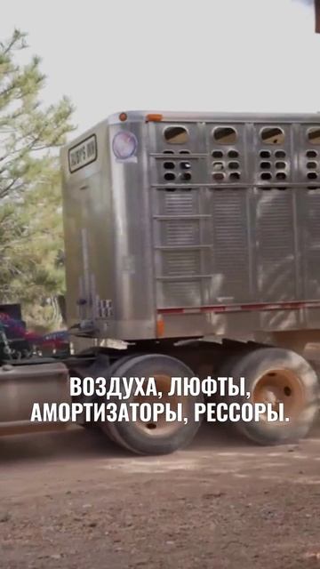 Тормоза и подвеска китайского грузовика: что проверять при плановом обслуживании