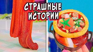 МАРА и СТРАШНЫЕ истории со слаймами. СТРАШИЛКИ и слаймы