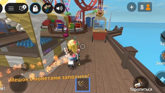 ТРАТА МОНЕТ В ММ2