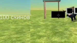 все мои скины в чикен Ган