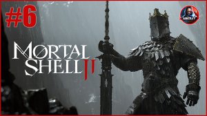Mortal Shell 2 прохождение #6 [Без комментариев]