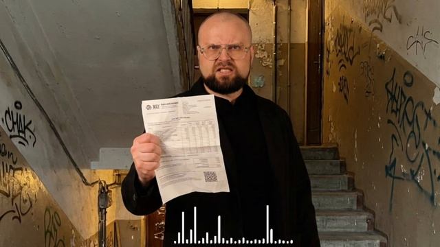 Бондарь: как могут обманывать УК в счетах за ЖКХ