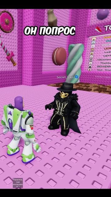 ПОМОГ ГЛЕНТУ ПРОЙТИ ЭТАП ВО 2 МИРЕ #roblox #роблокс #shorts #глент #ерокс