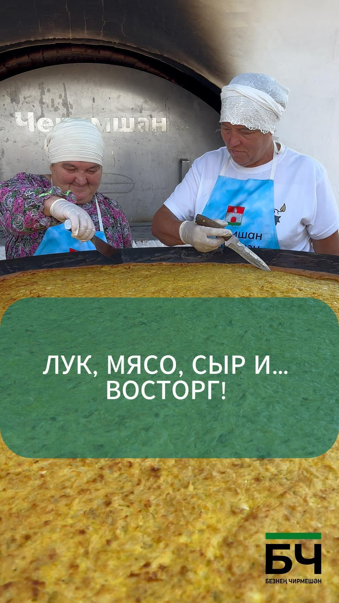 Луковый суп