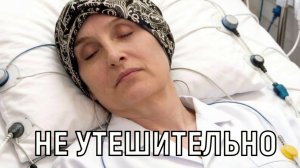 Очень бледная, без сил. Кадры с неизлечимой Светланой Рожковой выложил Дроботенко