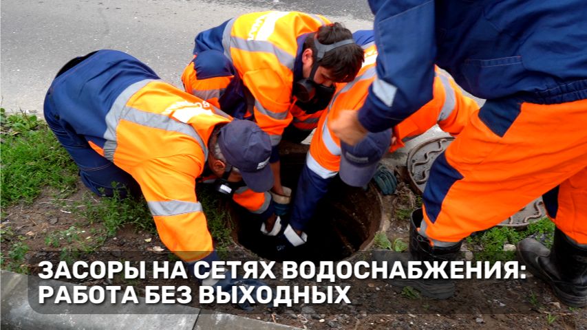 Тряпкам в канализации не место