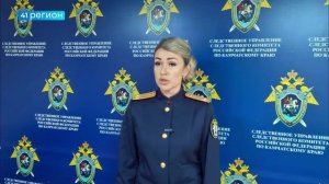 НА КАМЧАТКЕ ПРЕДПРИНИМАТЕЛЯ ПОДОЗРЕВАЮТ В НЕВЫПЛАТЕ ЗА ОТПУСК • ПРЯМАЯ РЕЧЬ