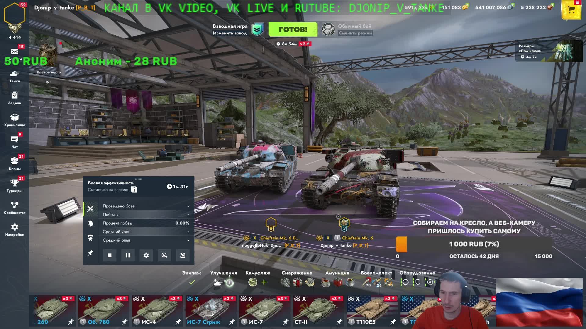 Поиск подписчиков. Давайте добъем сегодня до 150 на VK Live😄😉