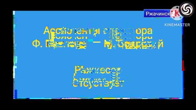 глюк титров
мои истории 28.09.2025