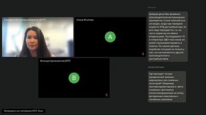 Открытый микрофон по вопросам ЭДО. Маркировка ветеринарных препаратов (9)
