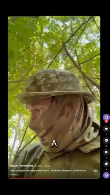 Французский наемник приехал на Украину срубить немного бабла и жалуется на камеру, что снаряжением и