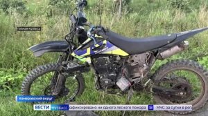 Сводка происшествий по Кузбассу за 18.08.2026