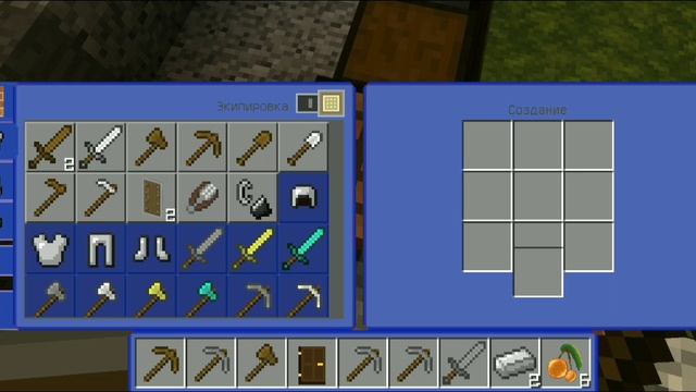 играю в Minecraft часть3
