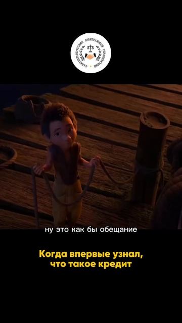 Кредит — это просто обещание заплатить как-нибудь потом