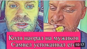 САМВЕЛ АДАМЯН, ОБЗОР ОТ ОЛЬГИ, СЫТНИКИ МОГУТ ВЫГНАТЬ, КОЛИДОРЫЧ СДЕЛАЛ НОВУЮ ЦЕПЬ ДЛЯ МАТЕРИ..