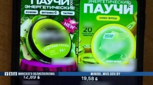 Подростки похищали товары с пункта выдачи маркетплейса.