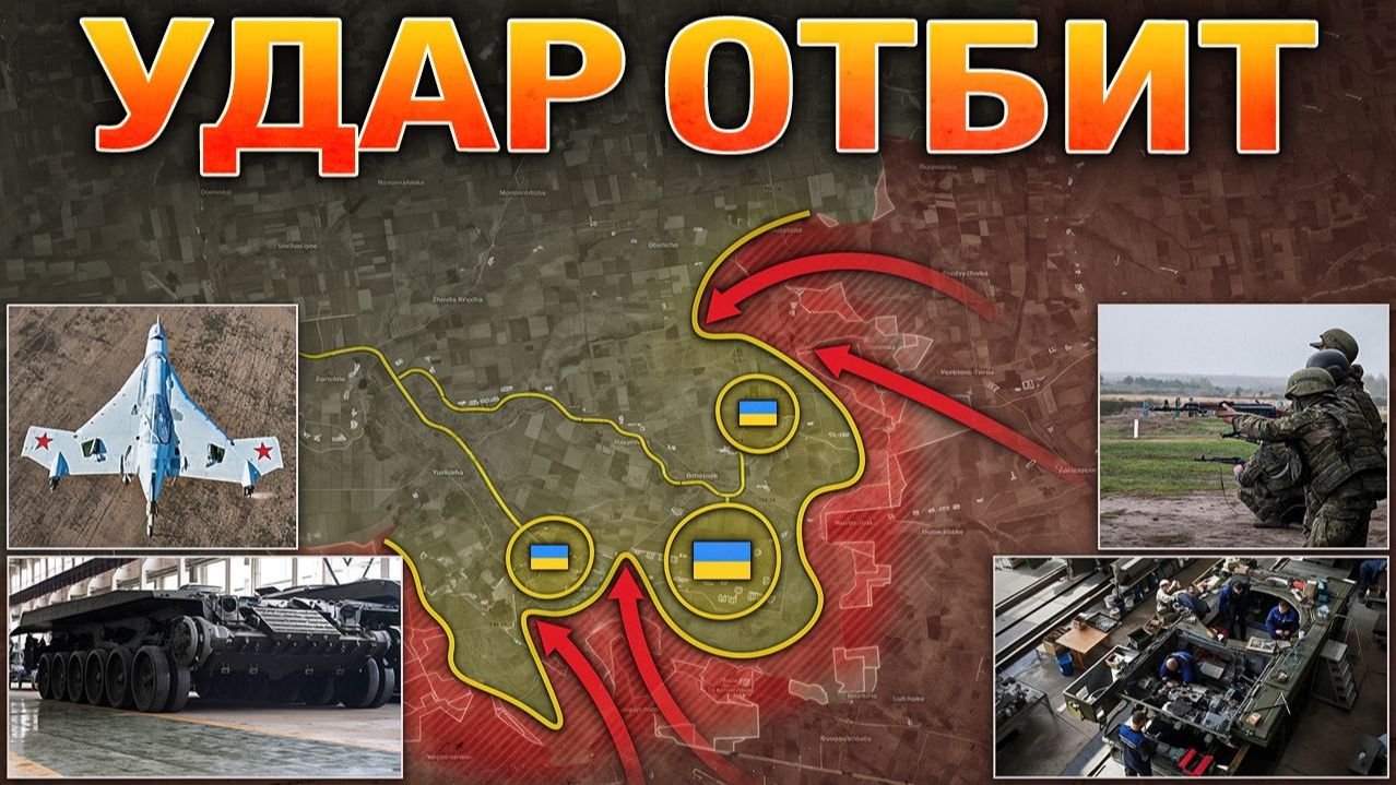 791 ДРОН СБИТ🚨 ОБОРОНА КРАСНОПОДОЛЬЯ И ОРЕХОВАТКИ РУХНУЛА⚔️ УЛЬТИМАТУМ🏛️ Военные Сводки 18.08.2026