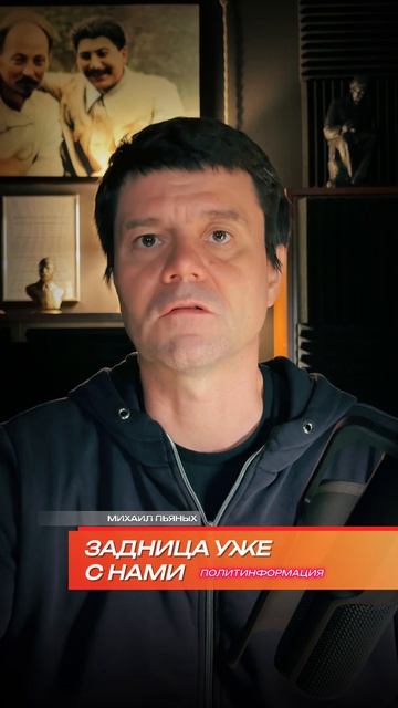 Цифровая задница уже с нами
