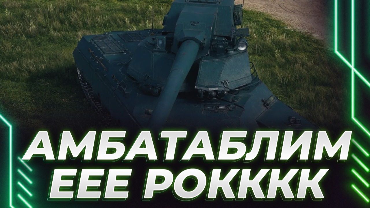 НА ЛЕСТЕ УБИРАЮТ БОПСЫ У 11 ЛВЛ! КОРБЕН РАДУЕТСЯ И ГОРИТ С ДОНАТОВ (МЕМОВ)
