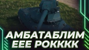 НА ЛЕСТЕ УБИРАЮТ БОПСЫ У 11 ЛВЛ! КОРБЕН РАДУЕТСЯ И ГОРИТ С ДОНАТОВ (МЕМОВ)