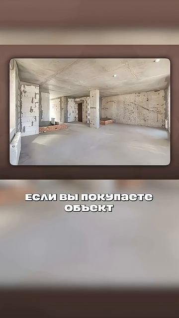 ГЛАВНЫЙ минус свободной планировки! #недвижимость #планировка #квартира