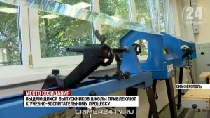 Какие возможности появляются в крымских школах по национальному проекту?