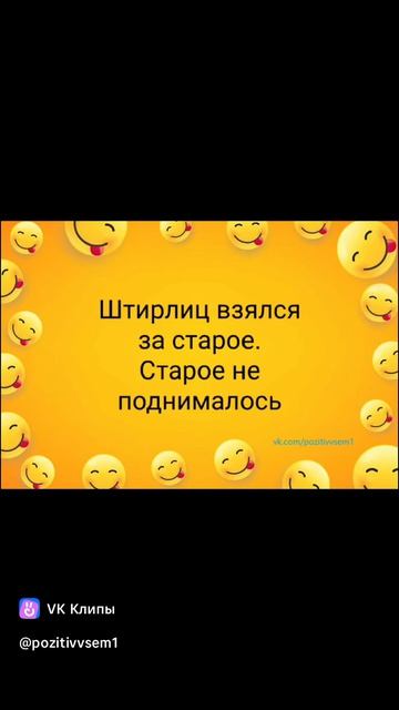 Анекдоты. Часть 11.