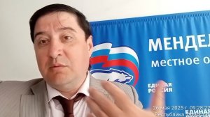 Реклама КИНО ДЕПУТАТ_20260731_175715