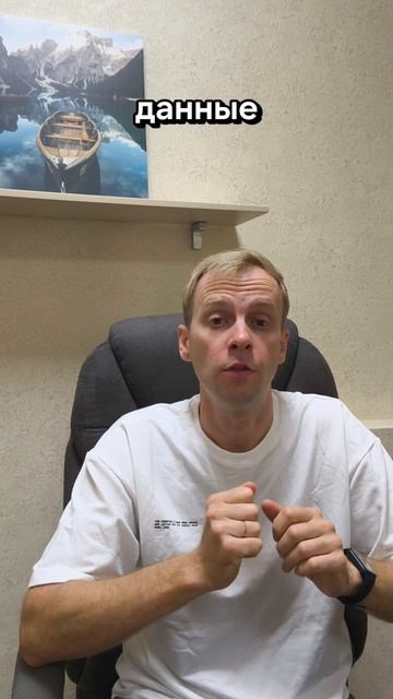 Инструкция или ТЗ?