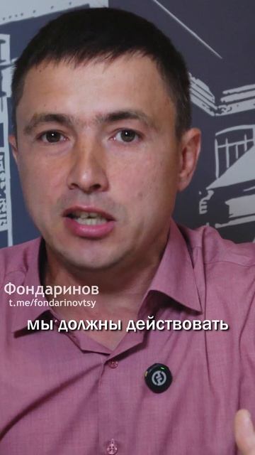 Смотри подкаст по ссылке ниже: