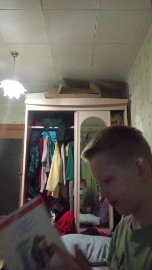 Я с вами