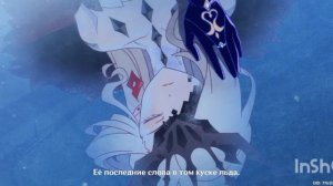 Одетта на могиле Синьоры.