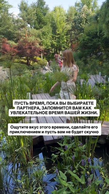 Ощутите вкус времени