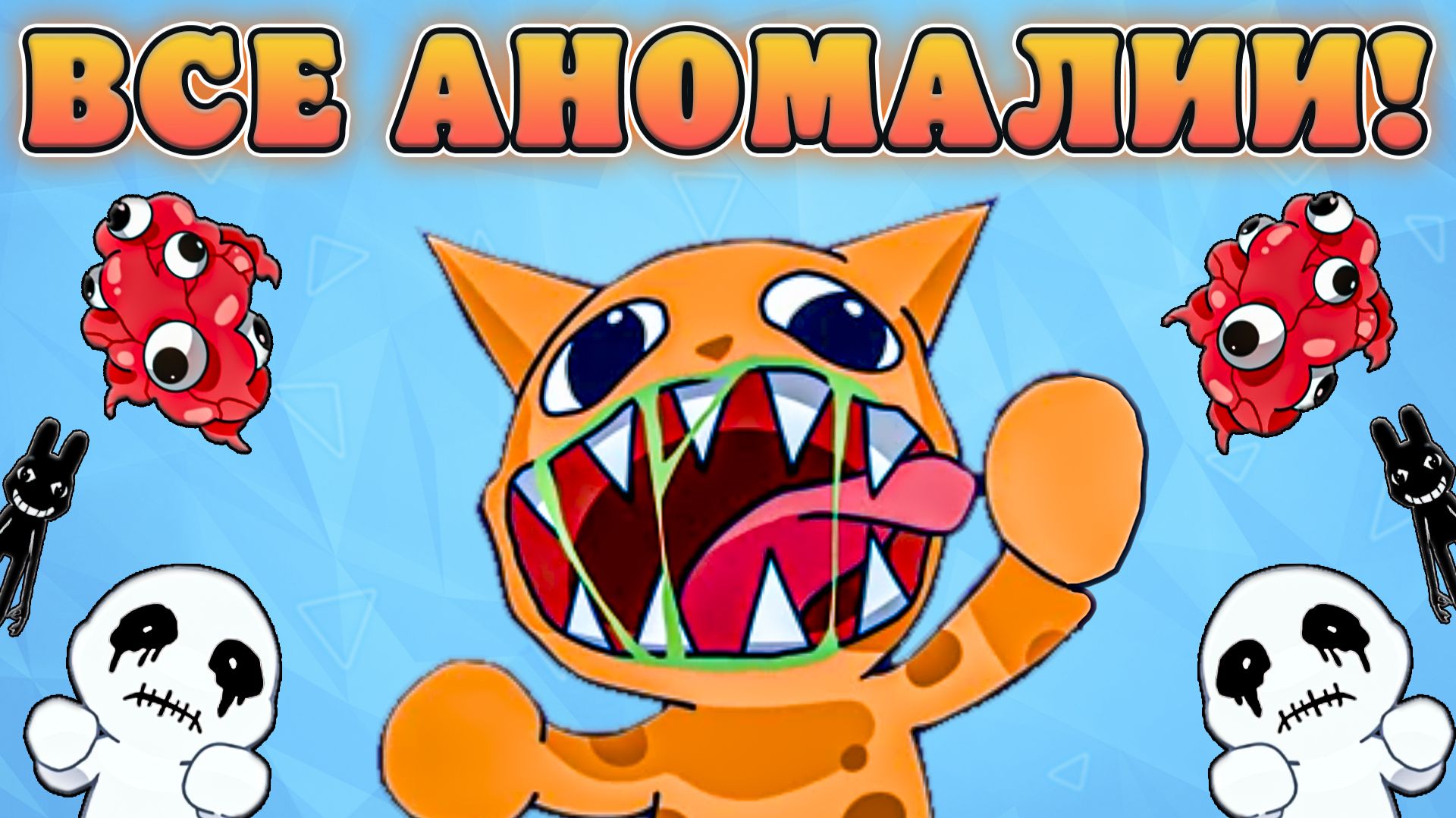 😍ВСЕ АНОМАЛИИ В ANIMAL HOSPITAL В РОБЛОКС! Аномалии в Больнице для Животных Roblox