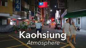 Kaohsiung Night Walk in 4K / no music or filters / Taiwan 🇹🇼