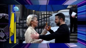 Европейцев ограбят еще на 100 млрд: «императрица» Урсула даст их Зеленскому