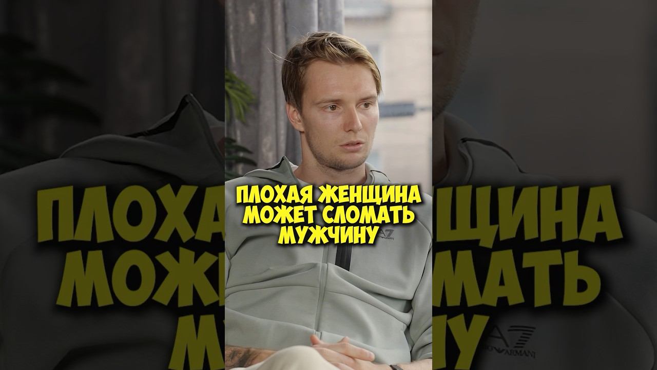 Бублик – плохая женщина может сломать мужчину #shorts #50вопросов #бублик #теннис #семья #женщина