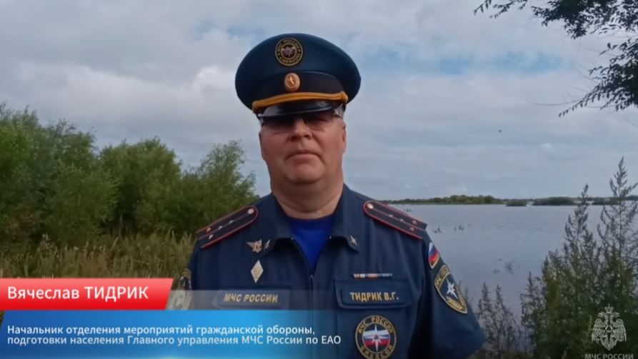 МЧС России контролирует ситуацию в ЕАО: помощь населению продолжается