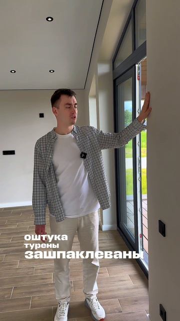 Внутренняя отделка нашего дома
