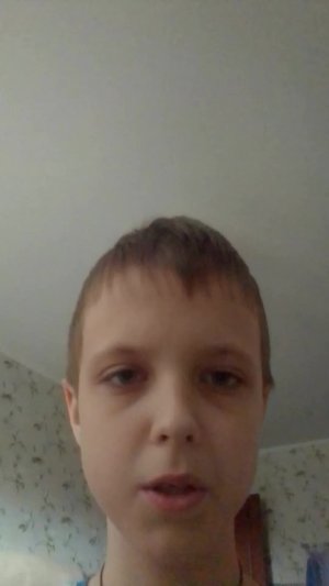 стрим
