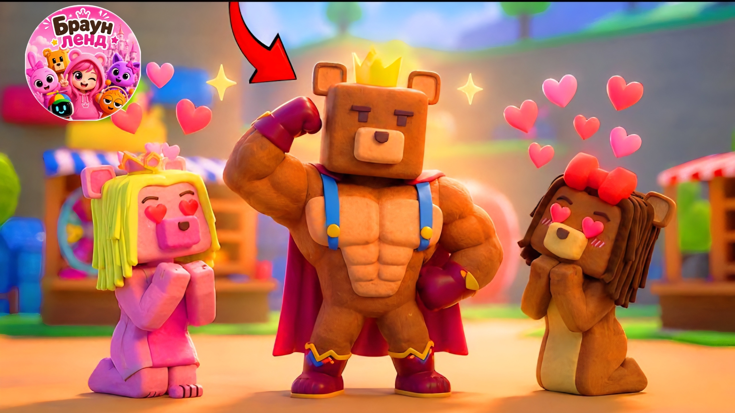 БАРЕН ПОЛУЧИЛ СИЛЫ СУПЕРГЕРОЯ! 🐻💥🦸♂️ | SUPER BEAR ADVENTURE