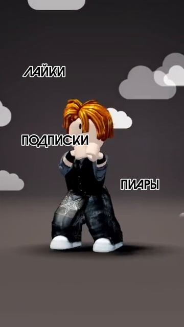 Это видео чисто в лайке, но для актива и здесь выложу :)
