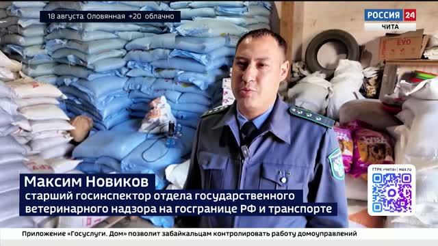 Безопасный рацион