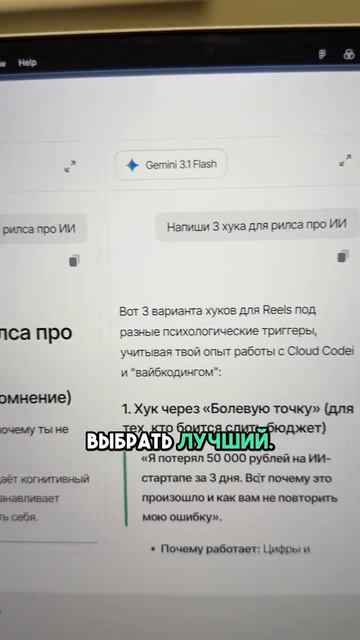 Сабка — все нейросети в одном месте, без VPN.