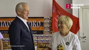 Губернатор Владимир Мазур посетил Бакчарский район