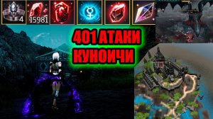 Black Desert ИДАНИЯ 2 область эрмессии 401 атаки механика