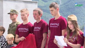 Из Петербурга к ледникам Приэльбрусья в память о защитниках Родины